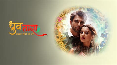 dhruv tara serial|watch dhruv tara all episodes.